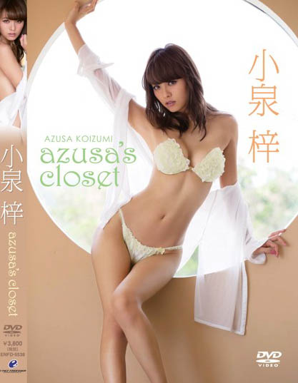 Azusa Koizumi - Azusa’s Closet