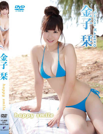 Shiori Kaneko – Happy Smile