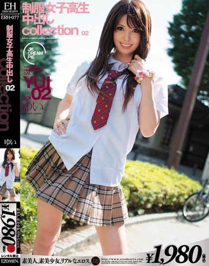 Yui Hatano - Uniform Young Female Student Collection 02