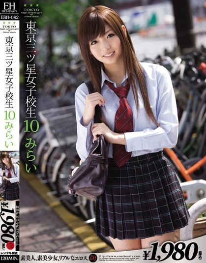 Yuu Asakura - Tokyo High School Girl of Three Stars