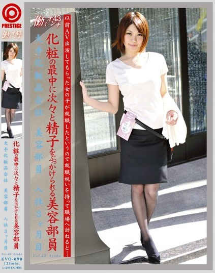 Ayaka Kobayashi - Working Woman VOL.43