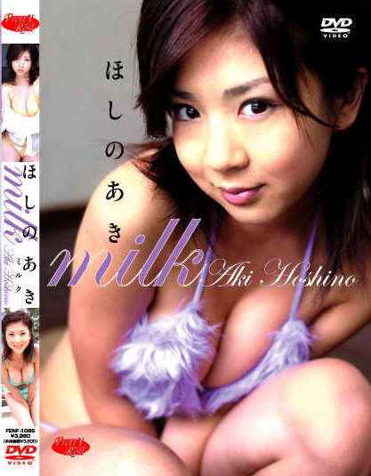 Aki Hoshino - Milk