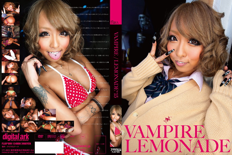 Mana Izumi - Vampire Lemonade
