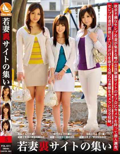Nanako Mori~Meeting with Young Wives at Secret Site 5