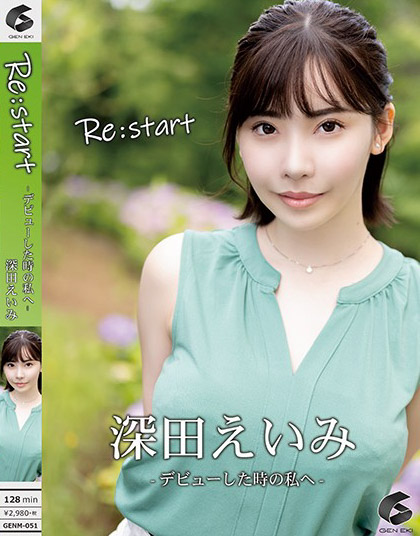 Eimi Fukada - Re:start-To Me When I Made My Debut