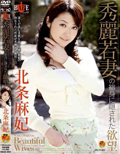 Sayuri Shiraishi - Beautiful Wives Secret Sexual Desire