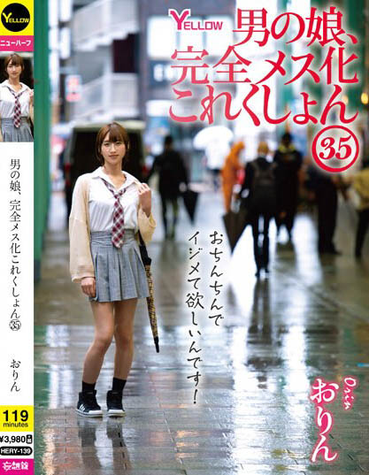 Boy's Daughter, Complete Female Collection 35 Orin
