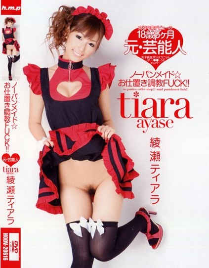 Tiara Ayase - No Panties Coffe Shop ☆ Maid Punishment FUCK