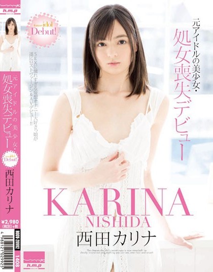 Karina Nishida - Pretty Idol, Loss of virginity - AV Debut