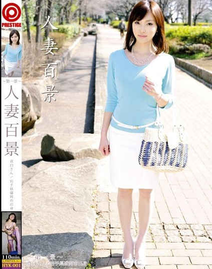 Nozomi Mashiro - Married Woman From So Many Angles 01 - Click Image to Close