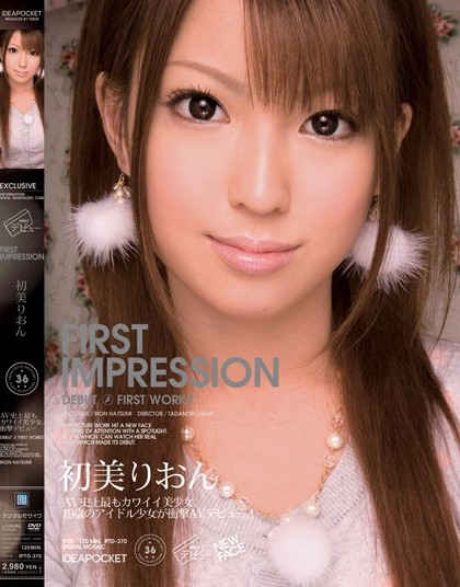 Rion Hatsumi - First Impression 36