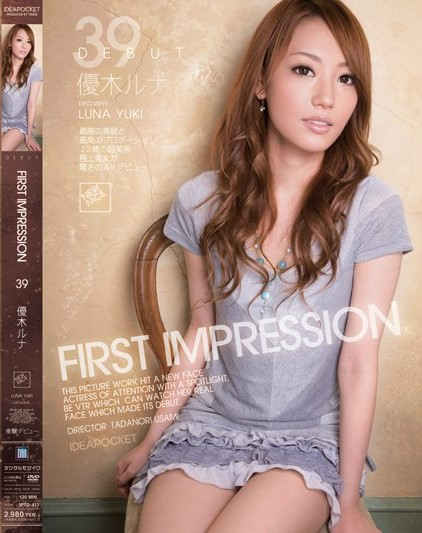 Luna Yuki - First Impression
