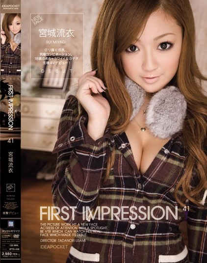 Rui Miyagi - First Impression