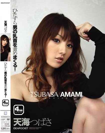 Tsubasa Amami - She Will Lick Too Much the Man's Pectorals Which