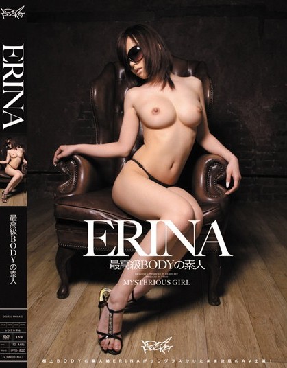 ERINA - Mysterious Girl, Finest Body of Amateur