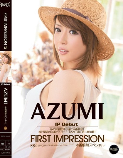 AZUMI - First Impression 66