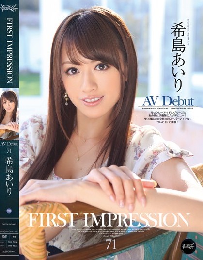 Airi Kijima - First Impression 71