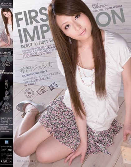 Jessica Kizaki - First Impression