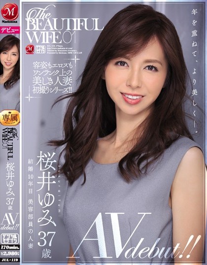Yumi Sakurai - BEAUTIFUL WIFE 01 37 Years Old AV Debut!