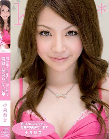 Rina Koizumi - Miracle and Beautiful Face