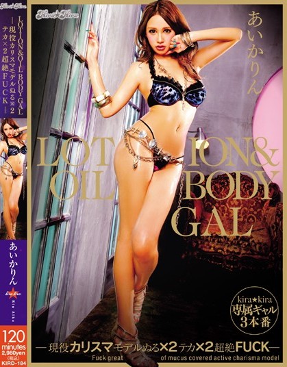 Rin Aika - Trascendent BODY Charisma Model, Lotion & Oil BODY FU