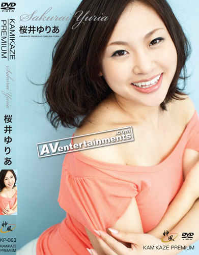 Yuria Sakurai - Kamikaze Premium Vol. 63 *Uncensored