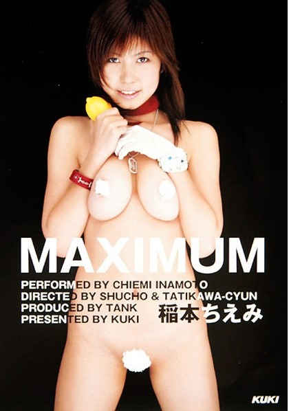 Chiemi Inamoto - MAXIMUM