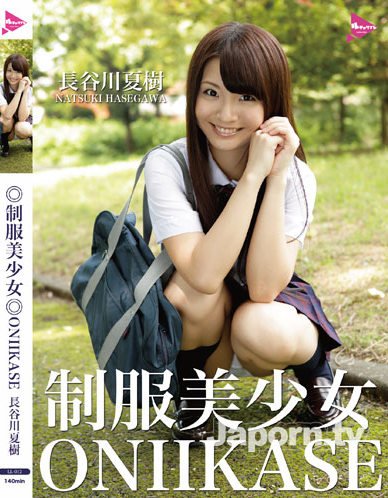 Natsuki Hasegawa - Beutiful School Girl ONIIKASE *UNCENSORED