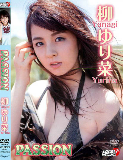Yurina Yanagi – PASSION