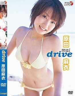 Mai Harada - 原田麻衣 MAI DRIVE (LPFD54)