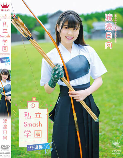 Hinata Watanabe - "Private Smash Academy / Archery Club