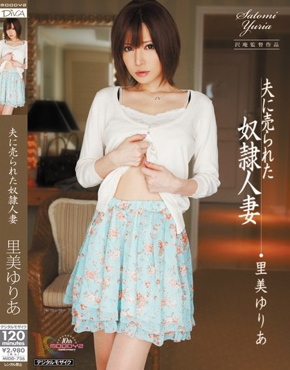 Yuria Satomi - Slave Married Woman Offered Up By Her Husband