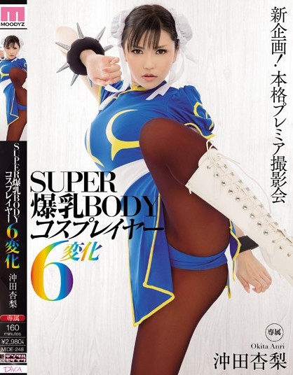 Anri Okita - SUPER BODY with Big Tits is Performing 6 Cosplay Ch
