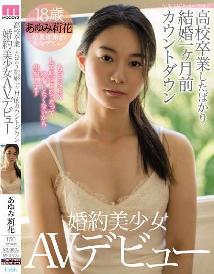 Rika Ayumi - Graduated From College I Got Married One Month Ago
