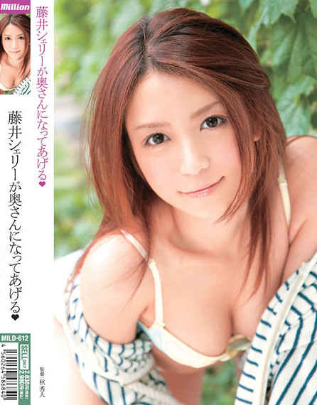 Shelly Fujii - Shelly Becomes Your Wife