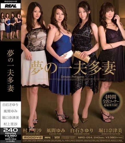 Risa, Yumi, Sayuri, Natsumi - Dream Polygamy