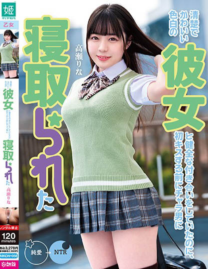 Rina Takase - Healthy Relationship With Her Neat And Cute Fair-s