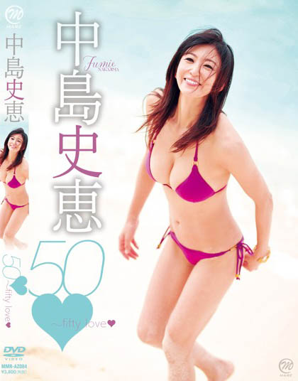 Fumie Nakajima - 50 ? ? fifty love ?