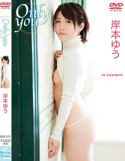 Yuu Kishimoto - Only You