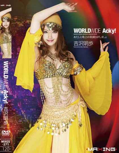 Akiho Yoshizawa - Worldwide Acky!