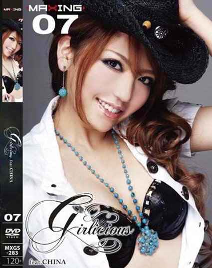 China Nishino (MXGS283) Girlicious 07 feat.China