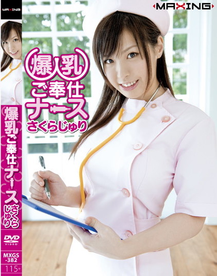 Juri Sakura - Big Busty Nurse Service