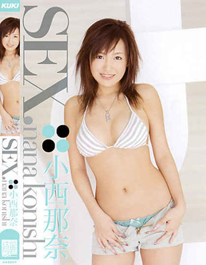 Nana Konishi - SEX