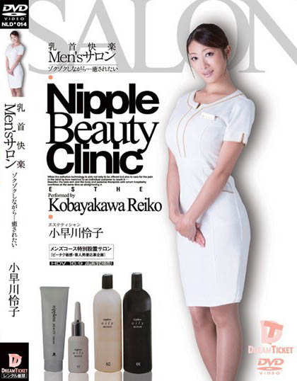 Reiko Kobayakawa - Men's Salon Thrilled With Pleasure Nipple ...