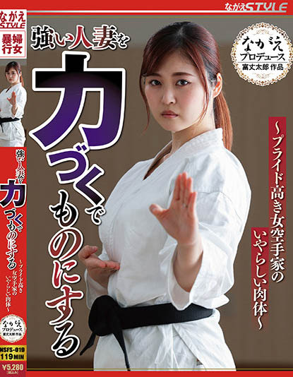 Ayaka Mochizuki - Karate