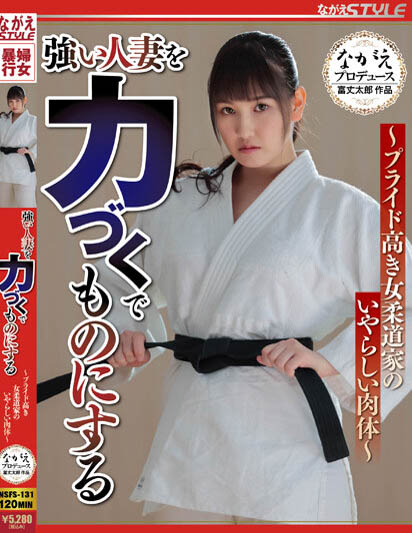 Seria Atsuki - Nasty Body Of A Prideful Female Judo Master~