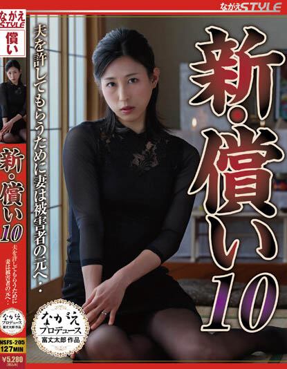 Aika Nagano - Wife Goes To The Victim To Get Her Husband Forgive