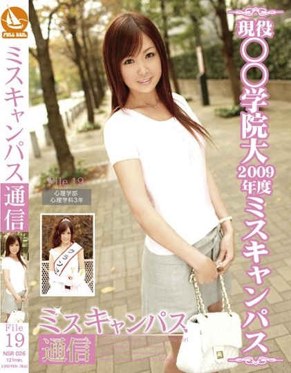 Azusa Yamaguchi - Miss Campus File 19