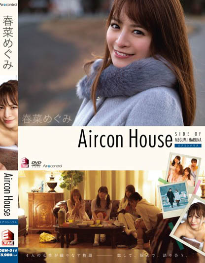 Megumi Haruna - Aircon House