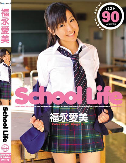 Megumi Fukunaga - School Life